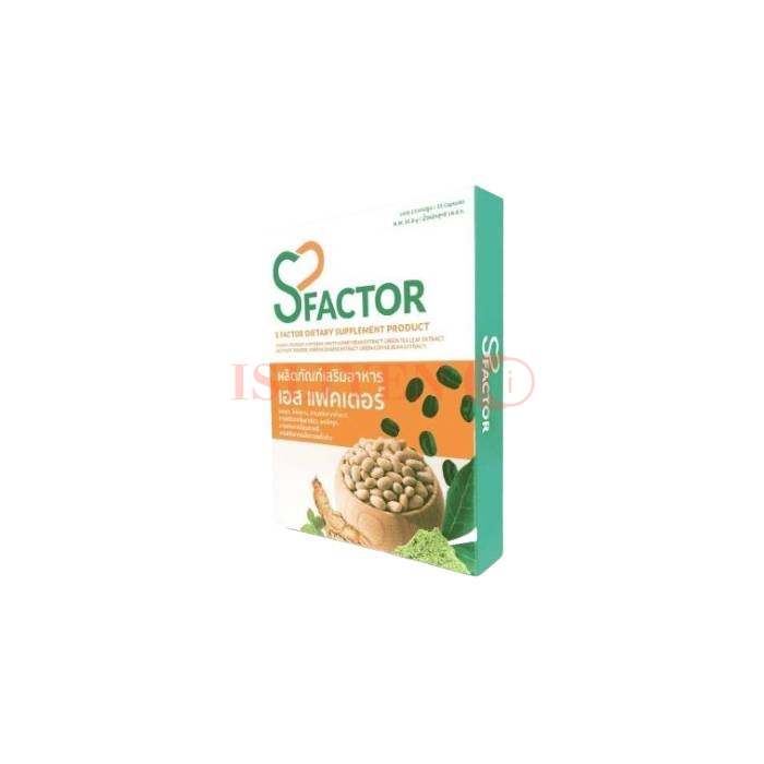 ยาลดน้ำหนัก SFactor ในเชียงราย