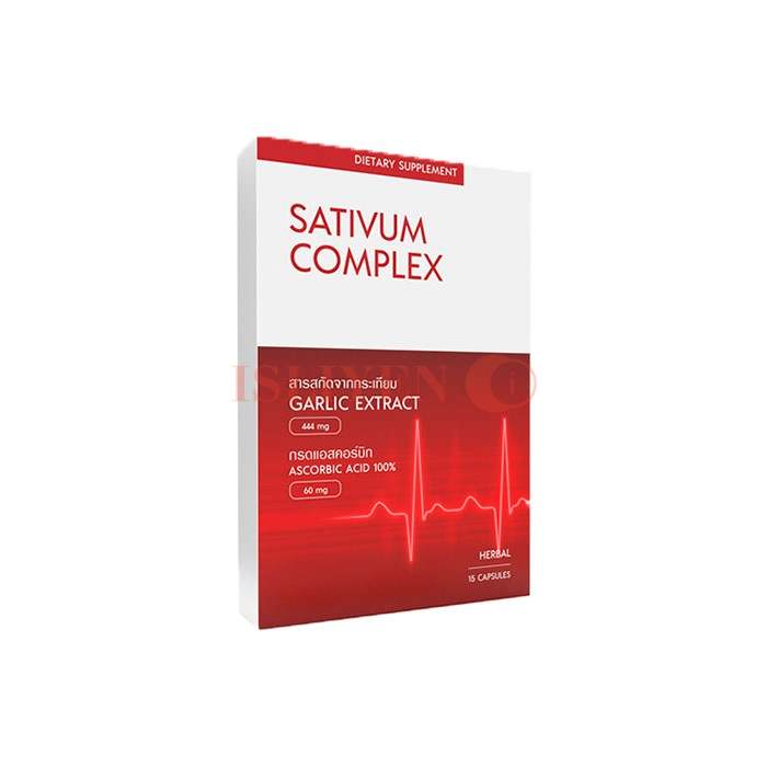 ยาความดันสูง Sativum Complex ในเชียงใหม่