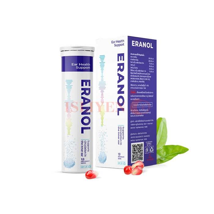 เม็ดฟู่สำหรับการได้ยิน Eranol ในระยอง