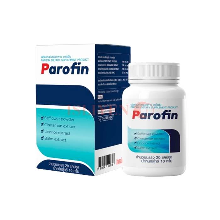 ยารักษาโรคติดเชื้อปรสิตในร่างกาย Parofin ในเชียงใหม่