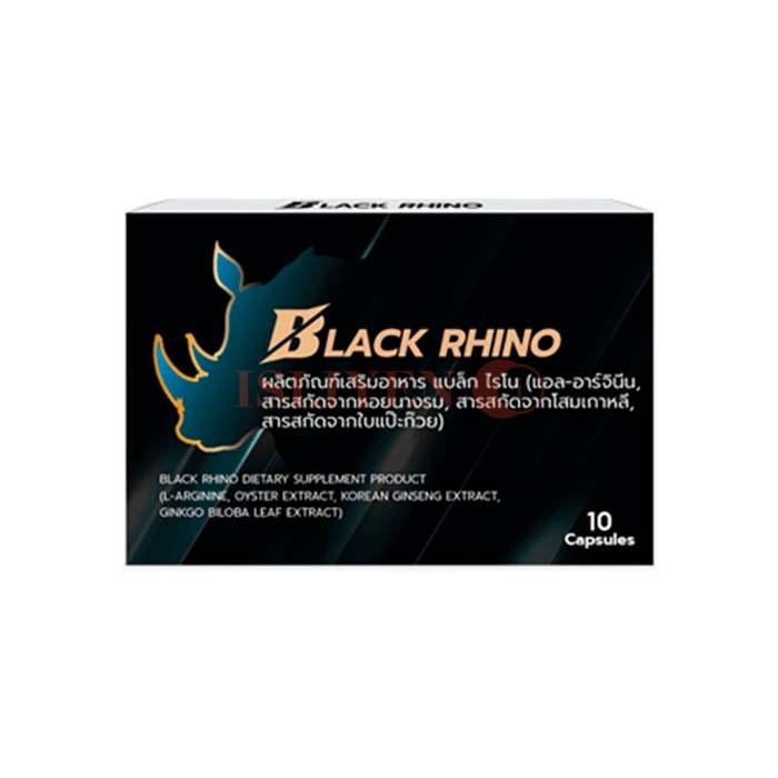 สารเพิ่มความใคร่ชาย Black Rhino ในภูเก็ต