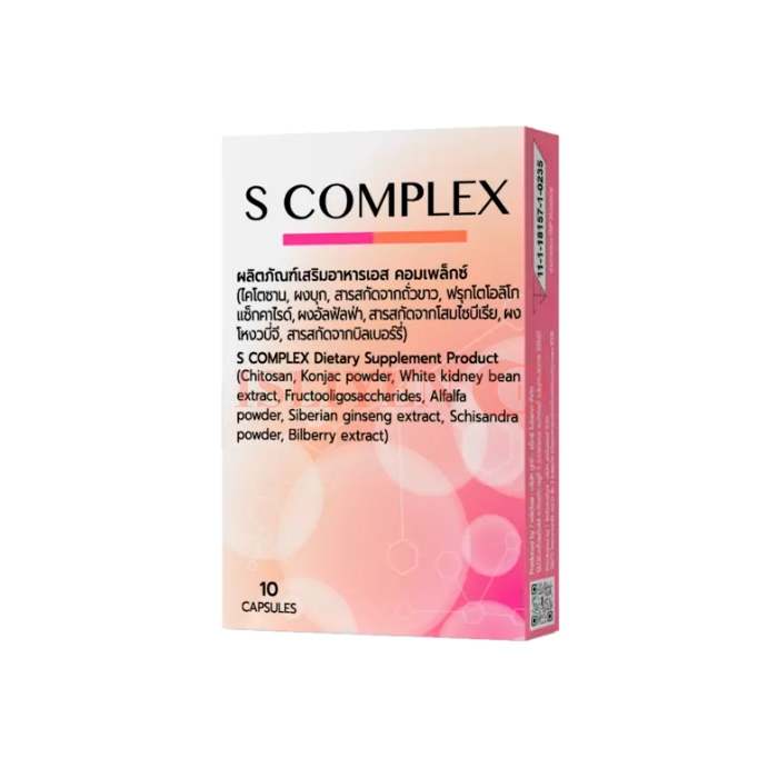 ฟื้นฟูผิว S Complex ในประเทศไทย