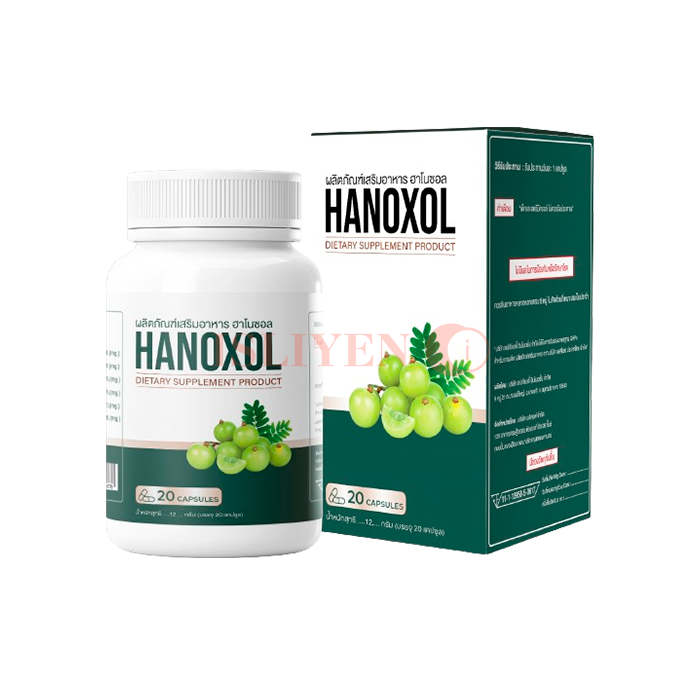 ยารักษาโรคริดสีดวงทวาร Hanoxol ในหาดใหญ่