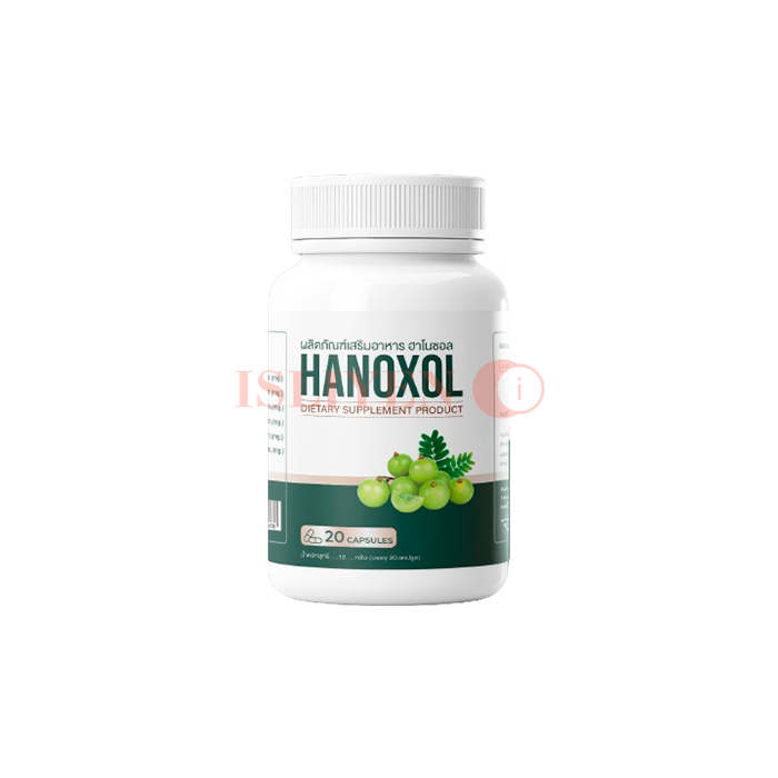 ยารักษาโรคริดสีดวงทวาร Hanoxol ในเชียงใหม่