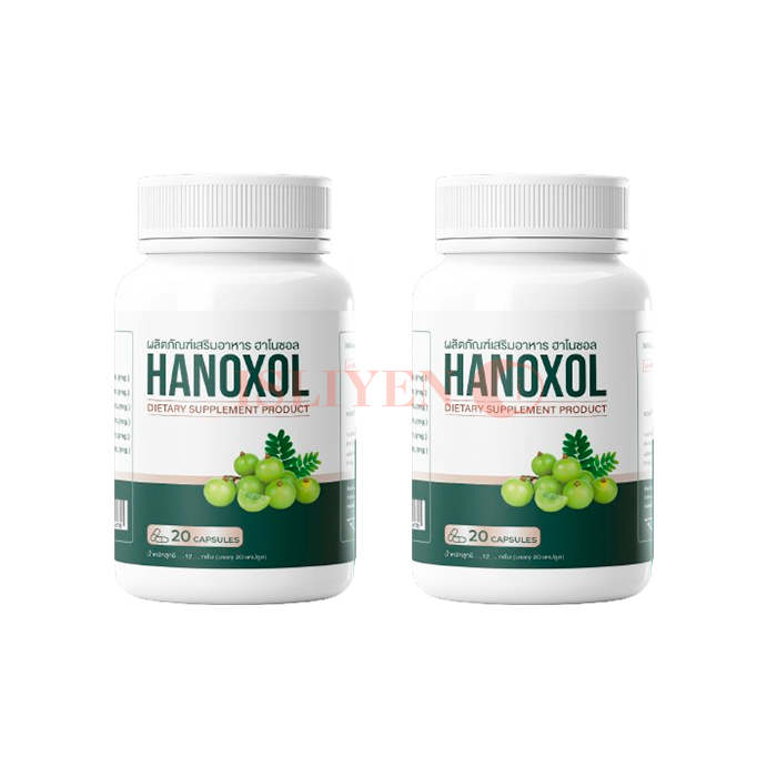 ยารักษาโรคริดสีดวงทวาร Hanoxol ในเชียงใหม่