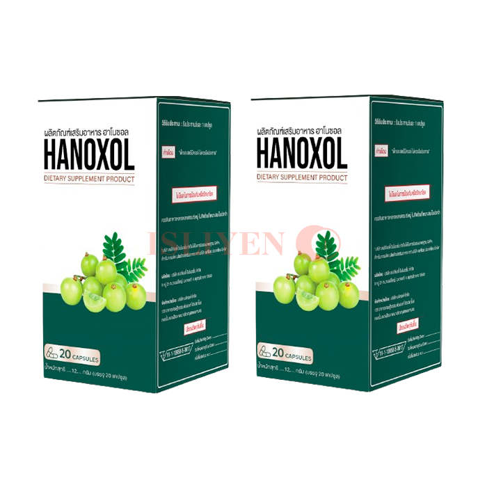 ยารักษาโรคริดสีดวงทวาร Hanoxol ใน Patta